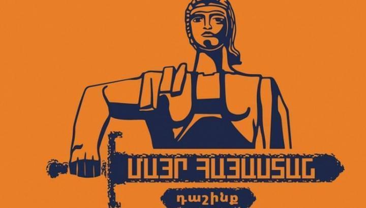 «Մայր Հայաստան» խմբակցությունը իր 2 անդամներին մանդատից զրկելու հարցով դատական հայց է ներկայացրել. «Ժողովուրդ»