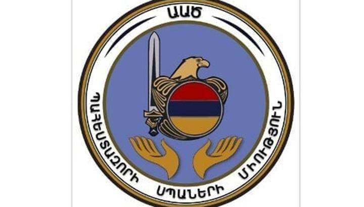 Հակահարվածը կլինի կործանարար. Ազգային անվտանգության պահետազորի սպաների միություն