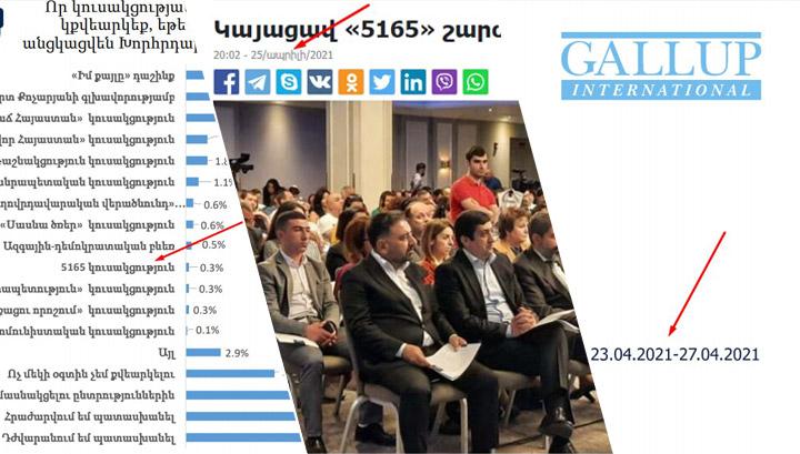 «Գելլափ» ընկերությունն էլ է ապագայի ձվեր ածել․ Սևակ Հակոբյան