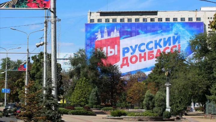 ԼԺՀ-ի և ԴԺՀ-ի ՝ Ռուսաստանի կազմ մտնելու մասին հանրաքվեն տեղի կունենա սեպտեմբերի 23-27-ը