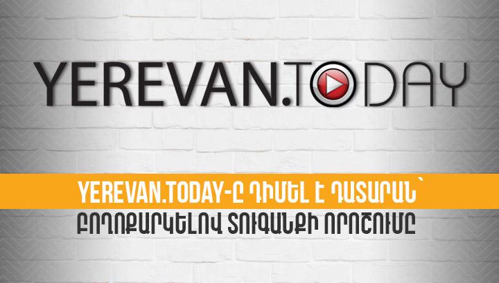 Yerevan.Today-ին ոստիկանությունը տուգանել է կոպիտ խախտումներով