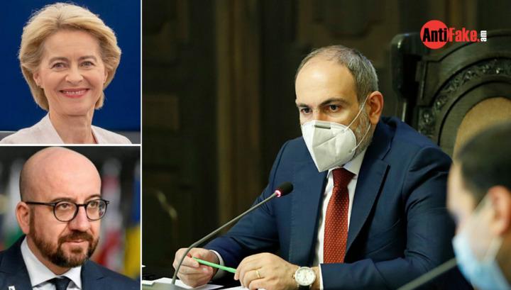 Վարչապետի աշխատակազմի կեղծիքը՝ Եվրոպայից Փաշինյանին ուղղված նամակի առնչությամբ․ Antifake.am