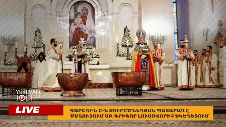 Գարեգին Բ-ն Սուրբծննդյան պատարագ է մատուցում Սբ․ Գրիգոր Լուսավորիչ եկեղեցում