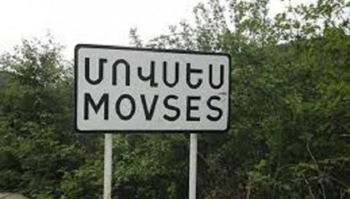 Մովսես գյուղում տեղի ունեցած դեպքերի առթիվ նախաձեռնվել է վարույթ