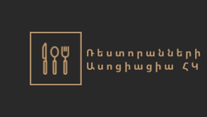Ռեստորանային ոլորտը չի պատրաստվում հնազանդվել ոլորտի համար կործանարար որոշումներին. Հայտարարություն