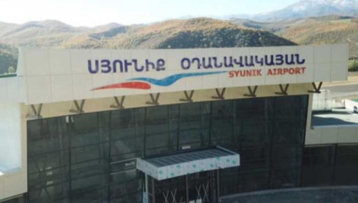 Թշնամին կրակել է Կապանի օդանավակայանի ուղղությամբ․ ԱԱԾ