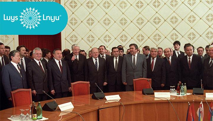 Ալմա Աթայի հռչակագիրը Հայաստանի վրա միջազգային իրավական պարտականություն չի դրել Ադրբեջանի նկատմամբ․ «Լույս»