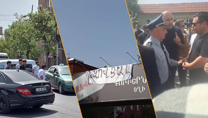 Երևանում և մարզերում շարունակվում են անհնազանդության ակցիաները