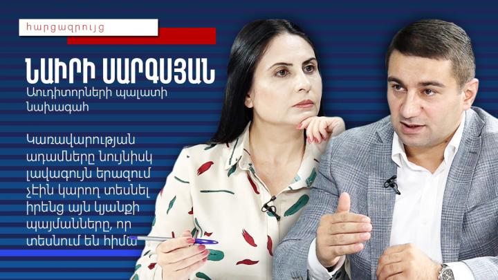 Տարածքային համաչափ զարգացում ասելով, կառավարության ղեկավարը, փաստորեն, միայն ասֆալտապատումը նկատի ունի․ Նաիրի Սարգսյան