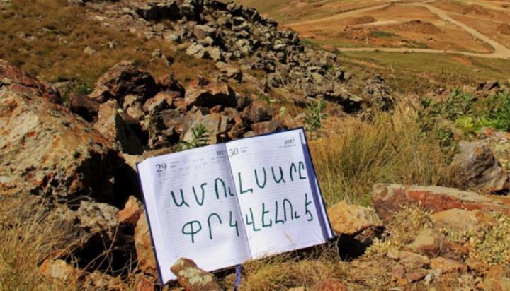 Ամուլսարը  կսկսի աշխատել