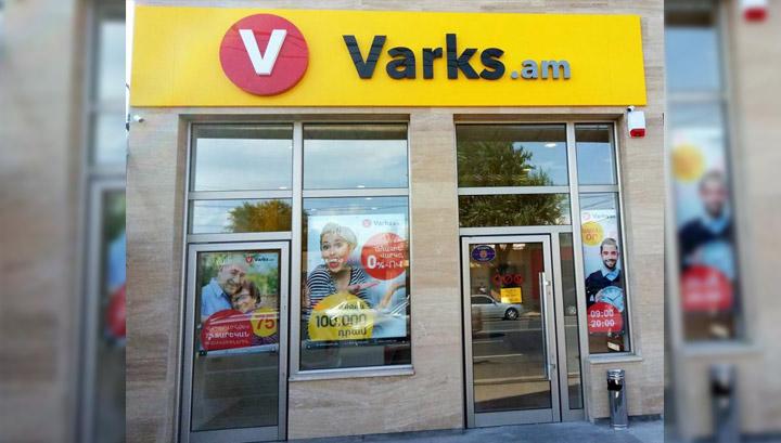 «Վարկս Էյ ԷՄ»-ը կլուծարվի