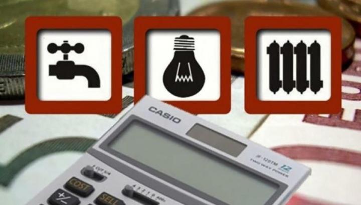 Մեկ տարի ժամկետով Արցախի բնակչության համար անվճար կլինեն կոմունալ բոլոր ծառայությունները