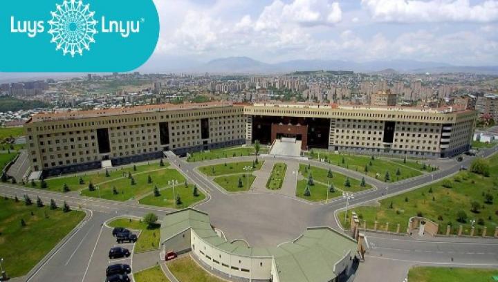 2023թ. առաջին եռամսյակում կառավարությունը թերակատարել է ՀՀ ՊՆ կարևոր ծրագրերի իրականացումը. «Լույս» հիմնադրամ