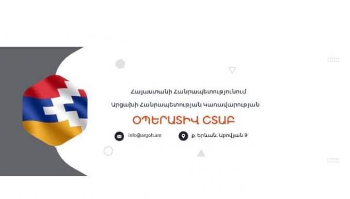 Ի գիտություն Հայաստանում ժամանակավորապես ապաստանած արցախցիների