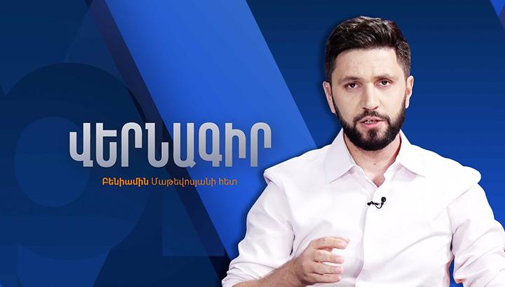 Էրդողանը գոհ է «սահմանազատումից».  AlphaNews