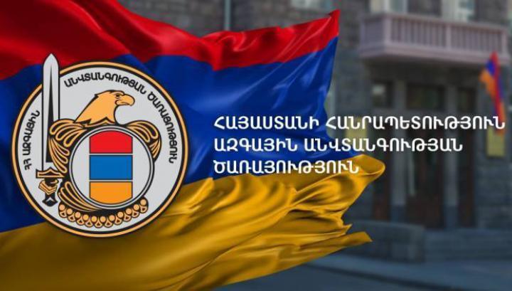 Շրջանառվող լուրերը չունեն իրավական հիմք. ԱԱԾ–ն՝ քուրդ զինյալներին Թուրքիային արտահանձնելու տեղեկությունների մասին