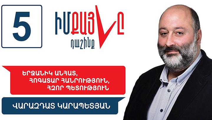 Պարոնայք, խնդիրների լուծման համար մեզ «քերելուց» բացի այլ տարբերակ չունե՞ք