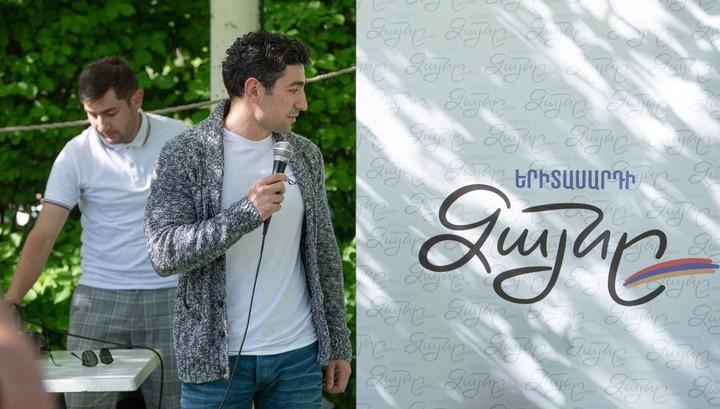 Ուրախ եմ, որ կա այնպիսի երիտասարդություն, որն անտարբեր չէ, չի լռելու և պատրաստ է պայքարել իր իսկ վաղվա օրվա համար․ Լևոն Քոչարյան