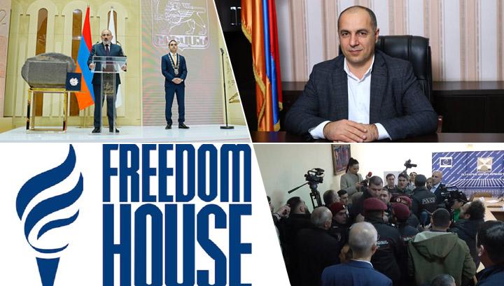 Միջազգային զեկույցն անդրադարձել է ընդդիմադիր համայնքապետերի նկատմամբ շանտաժներին ու ճնշումներին