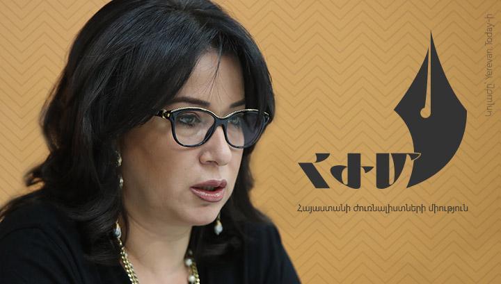 Դադարեցրե՛ք լրագրողների կյանքի, գործունեության դեմ ուղղորդված, սանձարձակ սպառնալիքների ձեր արշավը․ ՀԺՄ