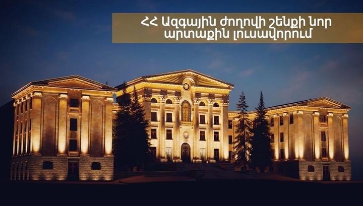 ԱԺ-ն խնայել և պետբյուջե է փոխանցել 503 մլն ՀՀ դրամ․ Տիգրան Գալստյան
