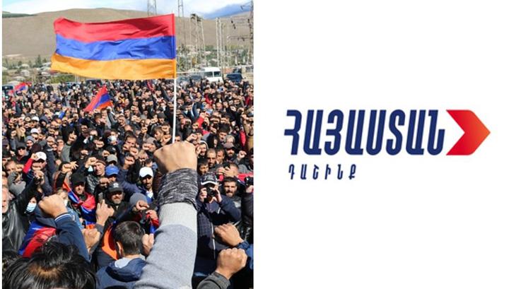 Կոչ Ջավախքից. ընտրե՛լ «Հայաստան» դաշինքին նաև հանուն ջավախահայության ապագայի