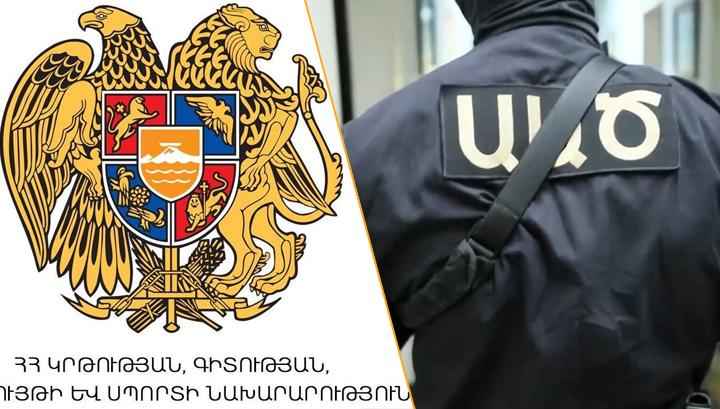 ԿԳՄՍ նախարարի խորհրդականը միաժամանակ ԱԱԾ աշխատակից է․ «Ժողովուրդ»