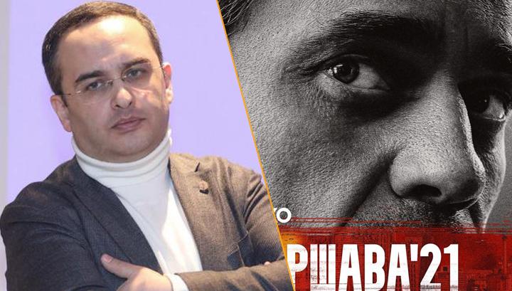 Ռուսաստանում շուտով սպասվում է Վիկտոր Սողոմոնյանի նոր ֆիլմի պրեմիերան․ «Փաստ»