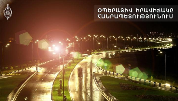 Մեկ օրում բացահայտվել է հանցագործության 62 դեպք