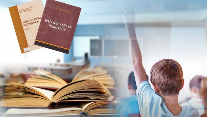 ՀՀ դպրոցներից 9-ում կդասավանդվի թուրքերեն, 4-ում՝ ադրբեջաներեն. ԿԳՄՍՆ. Sputnik Արմենիա