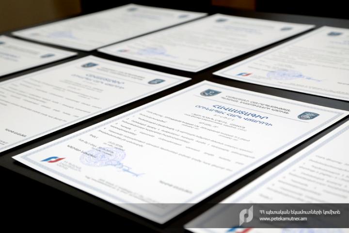 ՊԵԿ-ն օրինապահ հարկ վճարողներին հավաստագրեր է շնորհում հեռահար եղանակով
