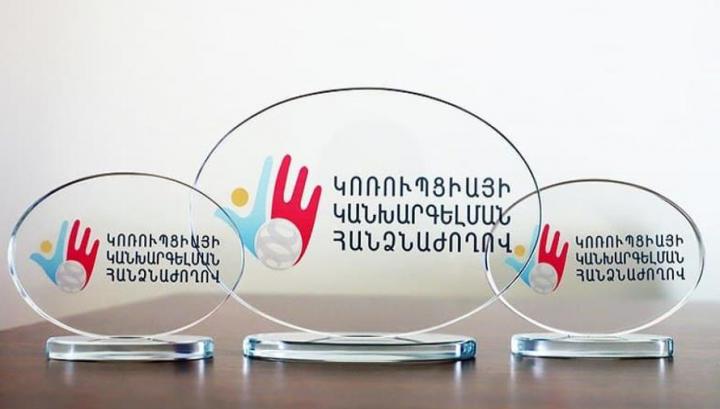 Կուսակցությունների ղեկավար մարմնի անդամները պետք է ներկայացնեն հայտարարագրերը. ԿԿՀ