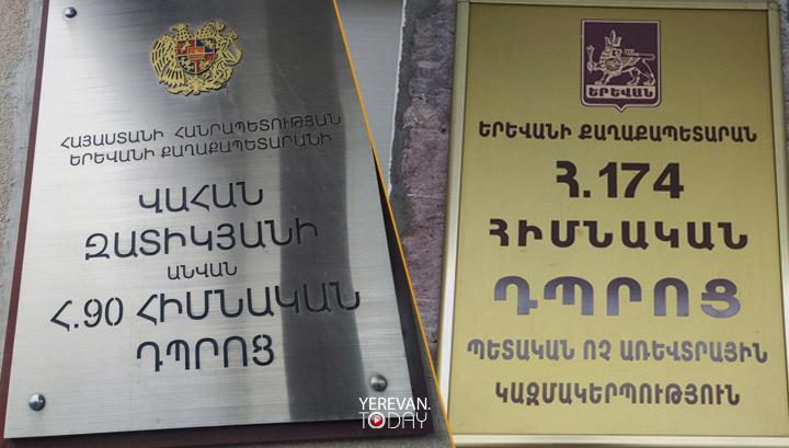 Նման վերաբերմունք չէի սպասում. Իննա Բաբայան