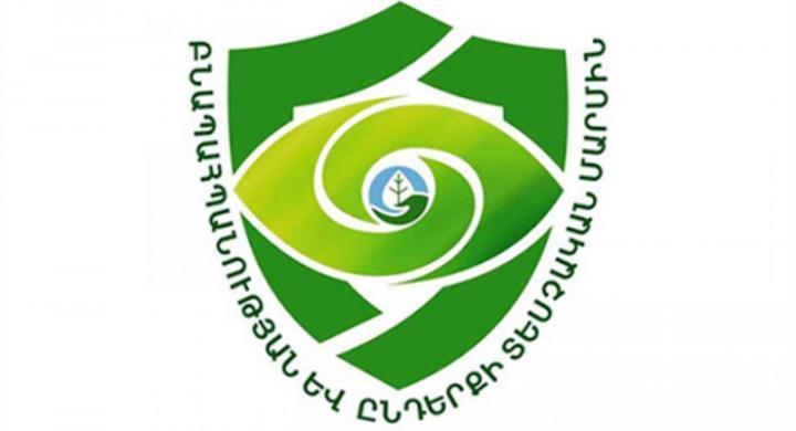 Շրջակա միջավայրին հասցվել է  87 մլն դրամի չափով վնաս