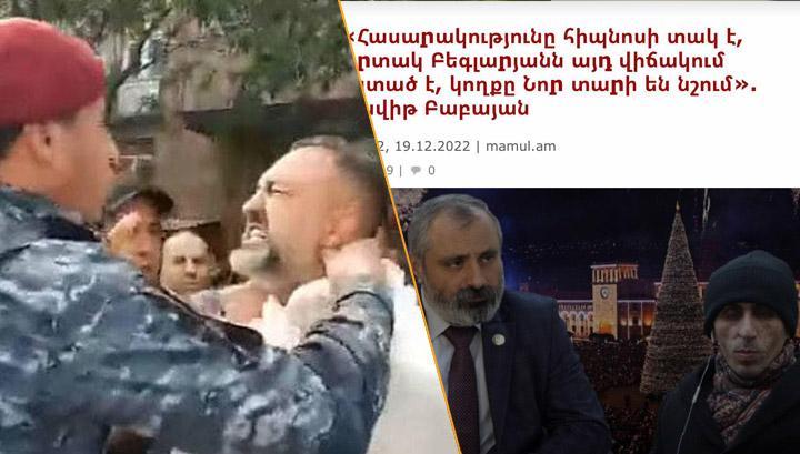 Գիտե՞ս էս մարդկանց ինչու են խեղդում ոստիկանները, Արցախ էին գոռում․ Նազարյան