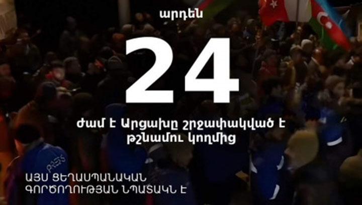 Ադրբեջանի այս քայլը սադրանք չէ, սա ռազմական գործողություն է, որին պետք է արձագանքել համապատասխան և համաչափ