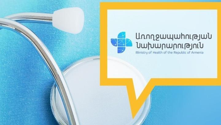 Հայաստանը հայտնվել է համաճարակային «կարմիր» գոտում. ԱՆ
