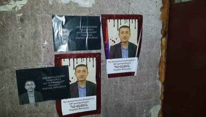 Այս թաղամասում բնակվում է դավաճան Բաբկեն Թունյանը. քաղաքացիների ակցիան