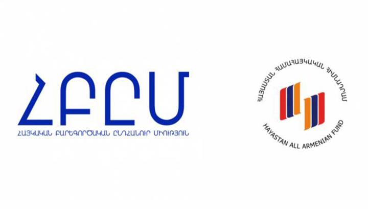 ՀԲԸՄ-ը կրկնապատկել է հանգանակված ավելի քան 5 միլիոն դոլարը և փոխանցել «Հայաստան» հիմնադրամին