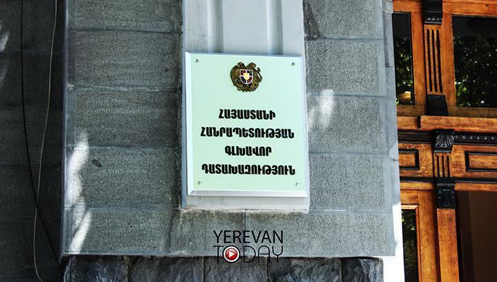 Դատախազությունում  կադրային փոփոխություններ են արվել