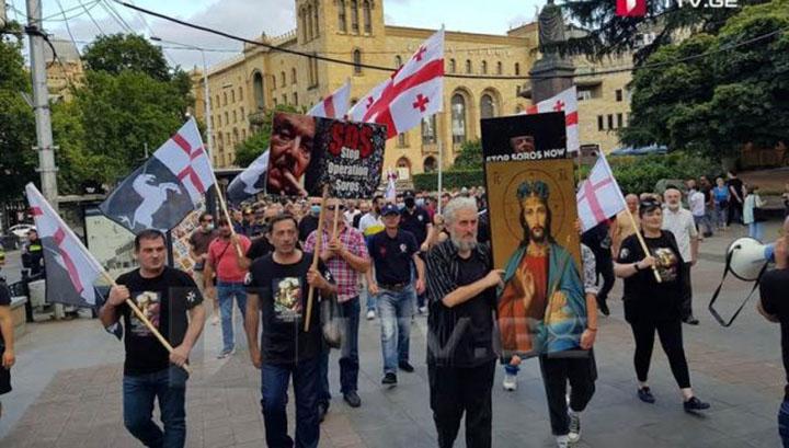 Վրաստանում հերթական բողոքի ակցիան է անցկացվել Սորոսի հիմնադրամի դեմ