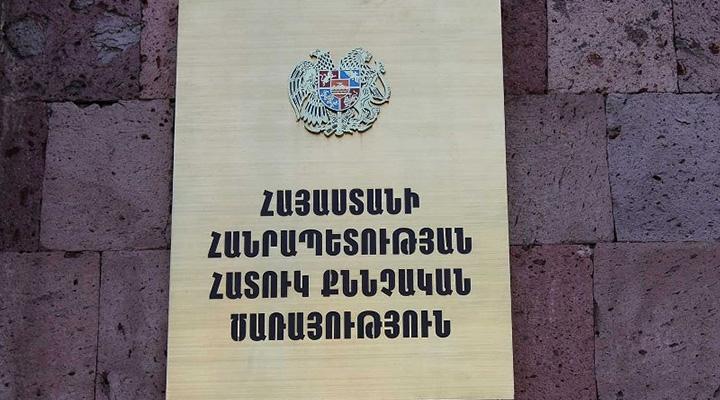 Պետությունից 255 մլն դրամ հափշտակելու դեպքերի առթիվ քննված քրգործի նախաքննությունն ավարտվել է