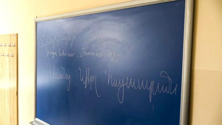 ԵՊՀ-ում դատարակ լսարաններ են՝ գրատախտակներին գրած «Զարթնի Լաո», «Առանց Նիկոլ Հայաստան»