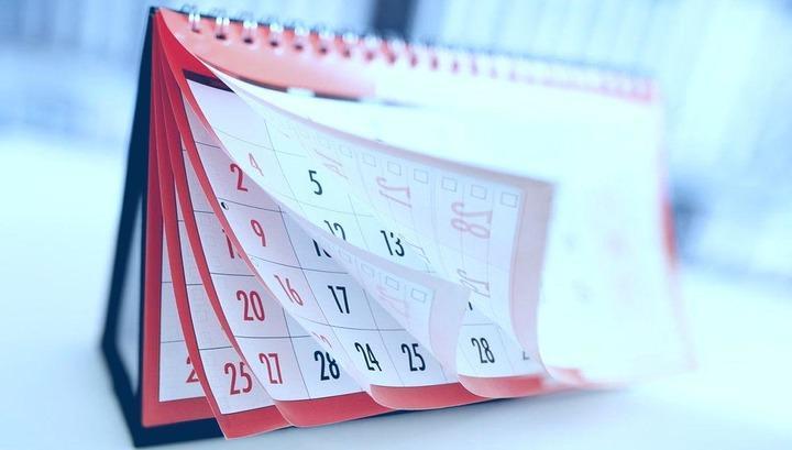 Ամանորյա ոչ աշխատանքային օրերը կրճատվեցին