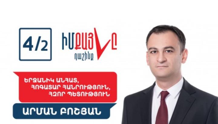 Ո՞վ է մեր արտաքին հետախուզության ղեկավարի նորանշանակ տեղակալը