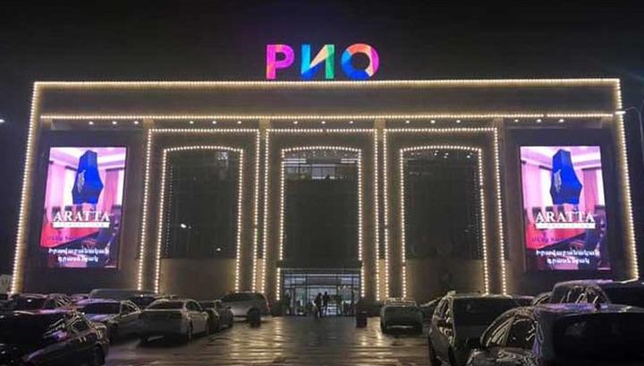 «Ռիո Մոլ»-ում ռումբի մասին ահազանգ է եղել