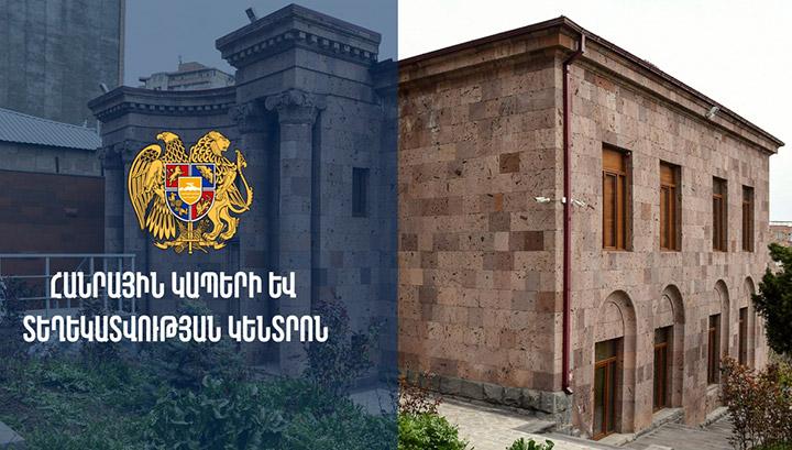 Կենտրոնի որևէ աշխատակից երբևէ չի զբաղվել վերոնշյալ արատավոր գործունեությամբ․ ՊՈԱԿ