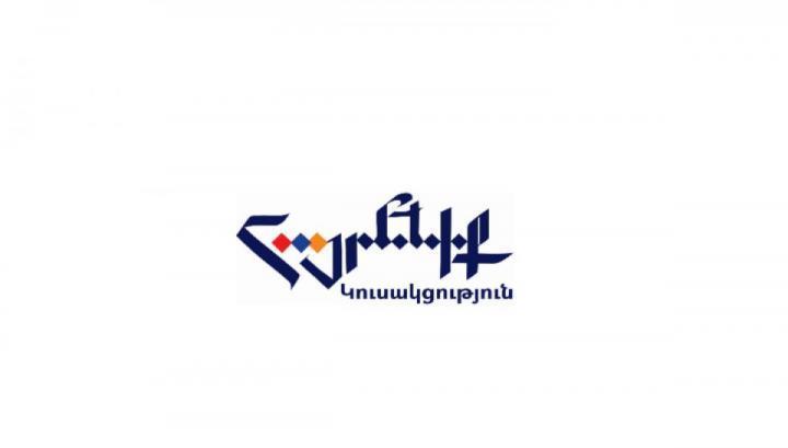 «Հայրենիք»  կուսակցությունը կմասնակցի դեկտեմբերի 5-ին կայանալիք ՏԻՄ ընտրություններին