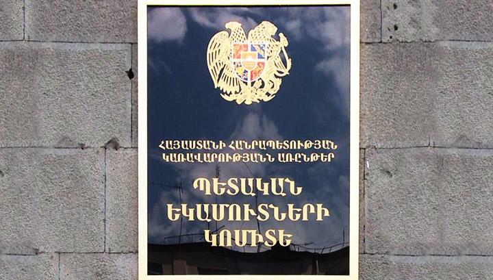 Սահմանվել է ժամանակավոր արգելք սև և գունավոր մետաղների ջարդոնի, թափոնի արտահանման նկատմամբ․ՊԵԿ