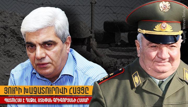 Խաչատուրովին պետական դավաճանության մեջ մեղադրող սորոսական քաղաքագետը վաղը կկանգնի դատարանի առաջ